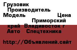 Грузовик Kia Bongo III 4 WD  › Производитель ­  Kia › Модель ­  Bongo III › Цена ­ 750 000 - Приморский край, Владивосток г. Авто » Спецтехника   